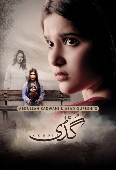 Póster de Guddi