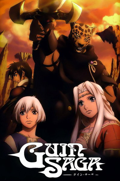 Póster de Guin sâga