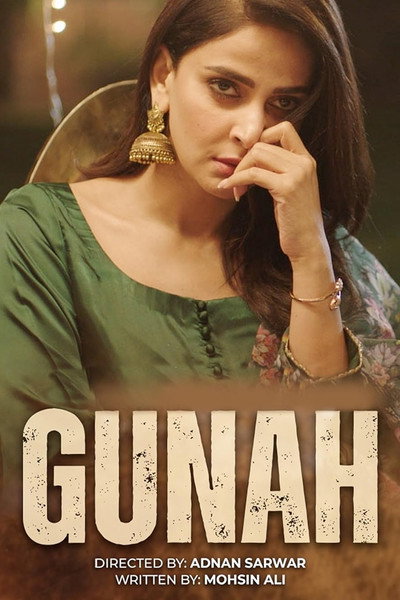 Póster de Gunah