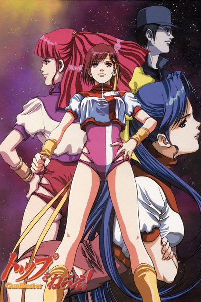 Póster de Gunbuster