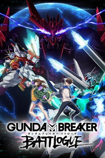 Póster de Gundam Breaker Battlogue