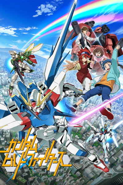 Póster de Gundam Build Fighters