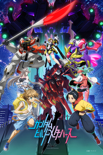 Póster de Gundam Build Metaverse