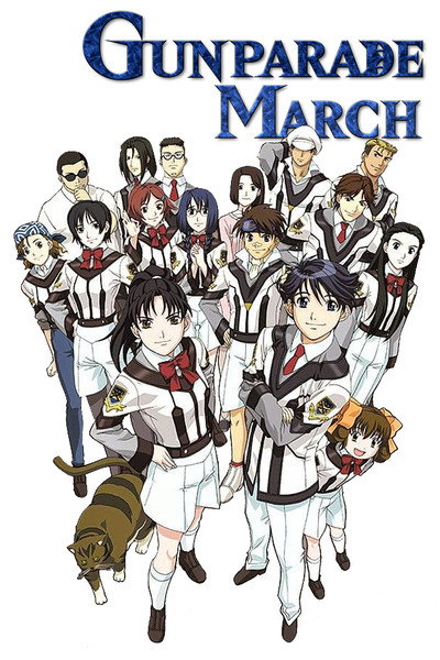 Póster de Gunparade March