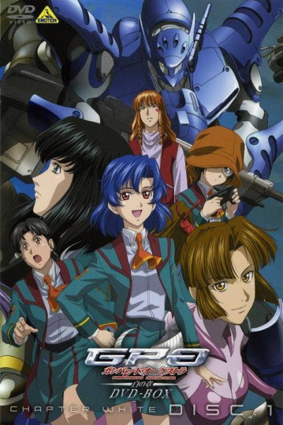 Póster de Gunparade Orchestra