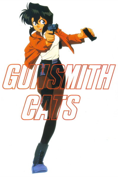 Póster de Gunsmith Cats
