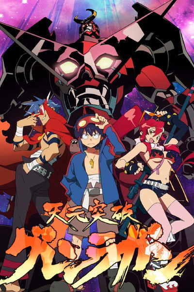 Gurren lagann