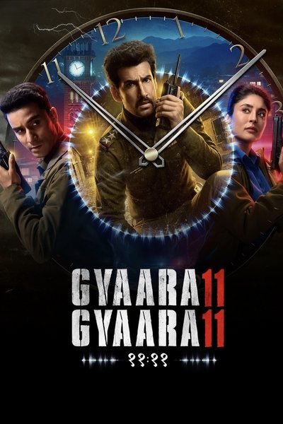 Póster de Gyaarah Gyaarah
