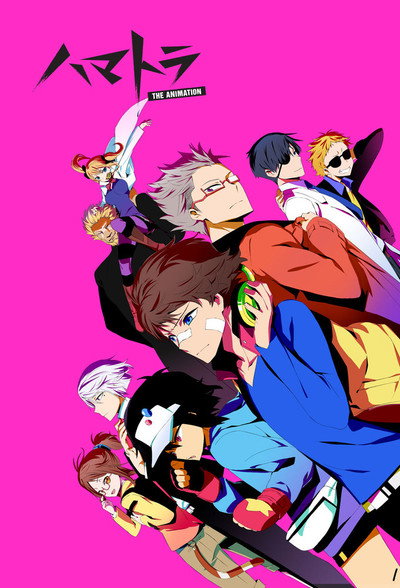 Póster de Hamatora