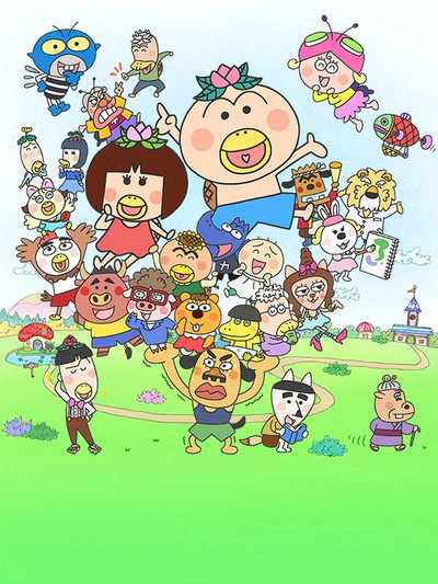 Póster de Hana Kappa