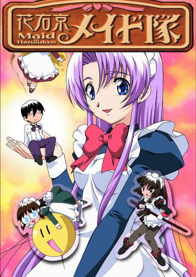 Póster de Hanaukyo Maid Team