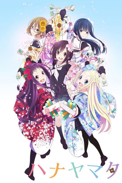 Póster de Hanayamata