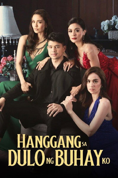 Póster de Hanggang sa dulo ng buhay ko