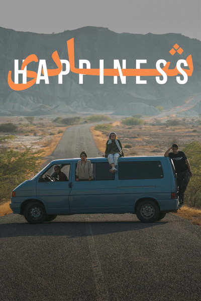 Póster de Happiness