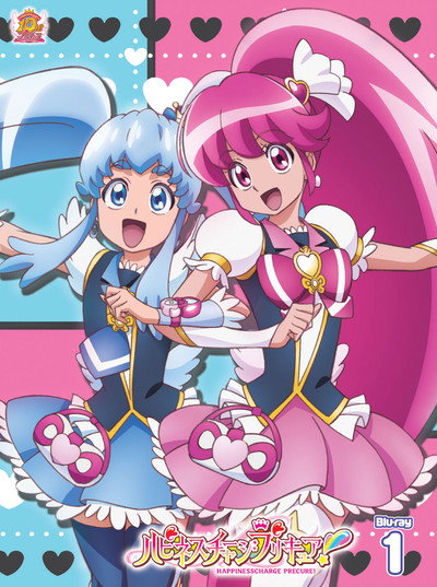 Póster de HappinessCharge PreCure!