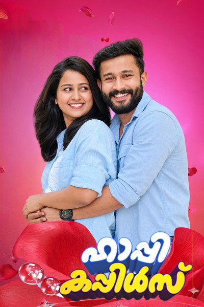 Póster de Happy Couples