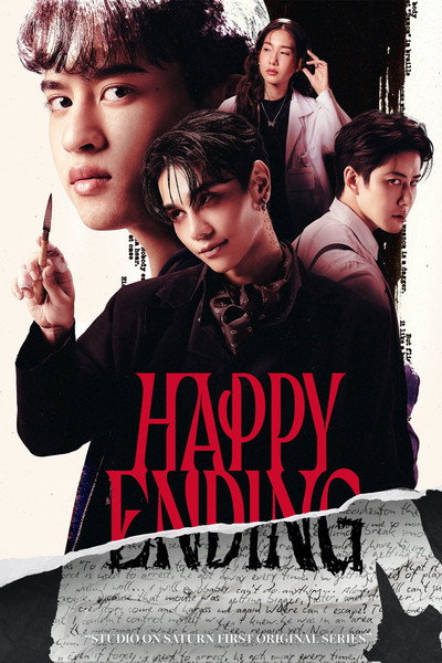 Póster de Happy Ending