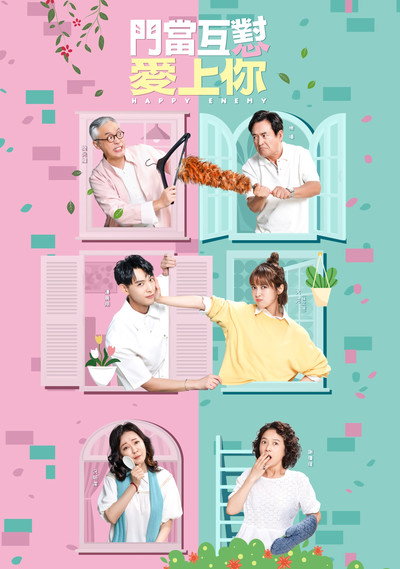 Póster de Happy Enemy