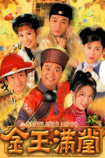 Póster de Happy Ever After