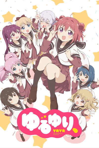 Póster de Happy Go Lily
