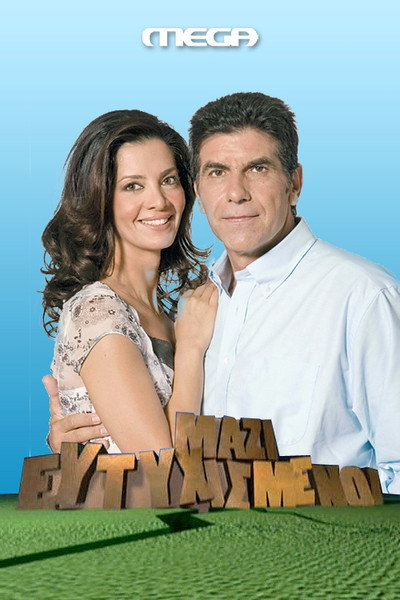 Póster de Happy Together