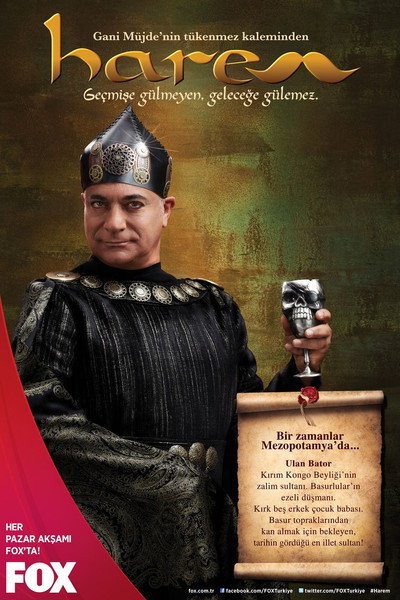 Póster de Harem