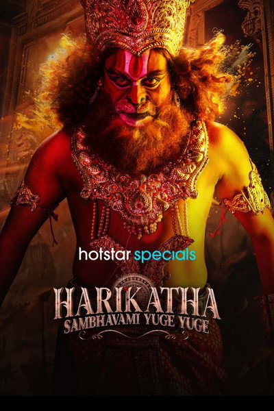 Póster de Harikatha