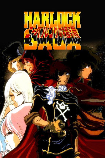 Póster de Harlock Saga - El anillo de los nibelungos