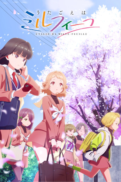 Póster de Harmony of Mille-Feuille