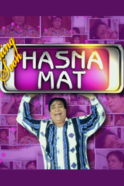 Póster de Hasna Mat