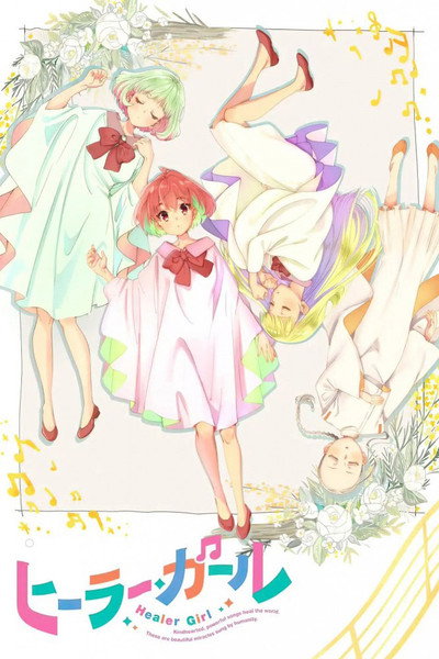 Póster de Healer Girl