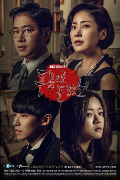 Póster de Heard It Through the Grapevine