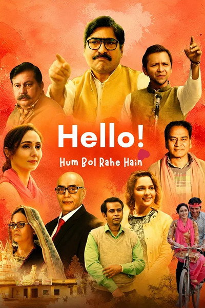 Póster de Hello! Hum Bol Rahe Hain