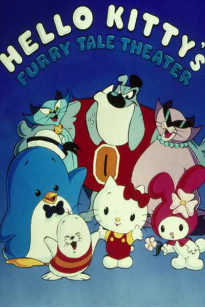 Póster de Hello Kitty's Furry Tale Theater