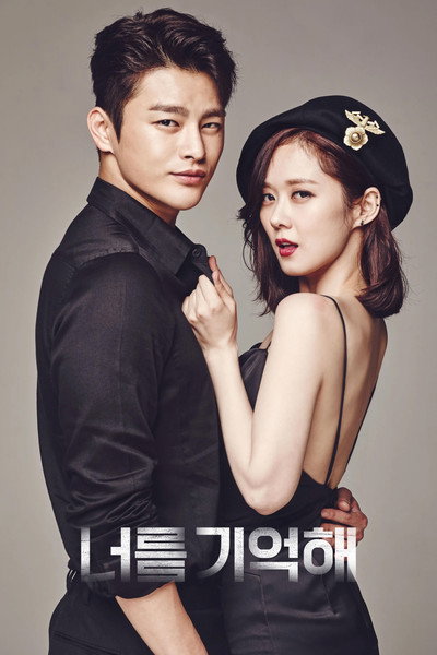 Póster de Hello Monster