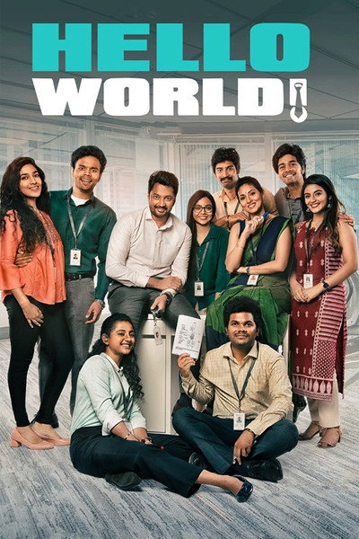 Póster de Hello World