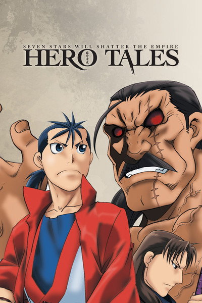 Póster de Hero Tales
