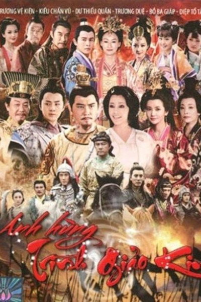 Póster de Heroes of Sui and Tang