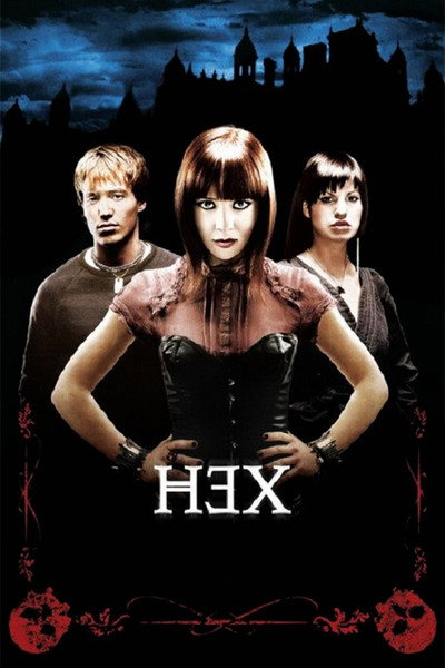 Póster de Hex