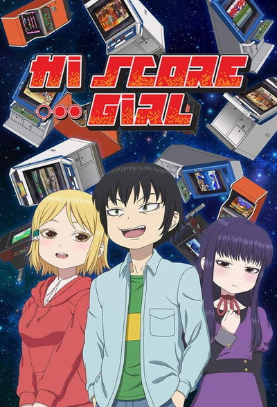 Póster de Hi Score Girl