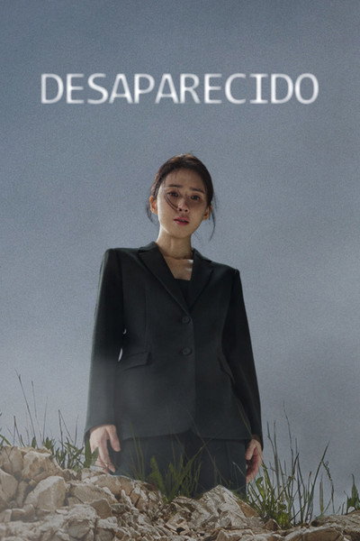 Póster de Hide