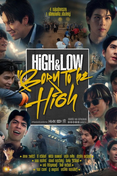 Póster de High & Low: Born to Be High