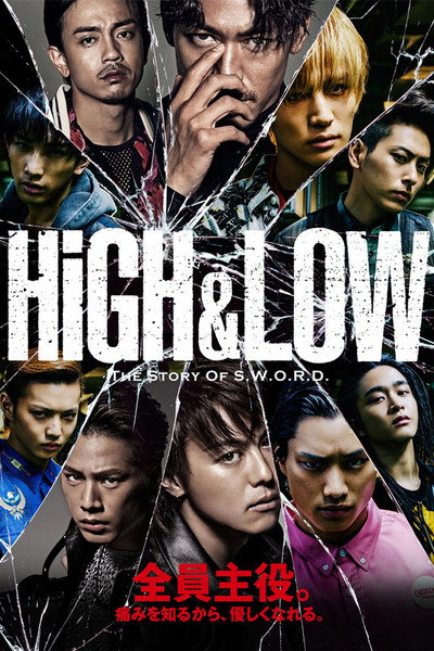 Póster de High & Low: The Story of S.W.O.R.D.