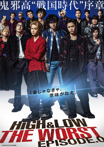 Póster de High & Low: The Worst Episode.0