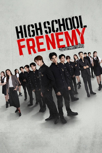 Póster de High School Frenemy