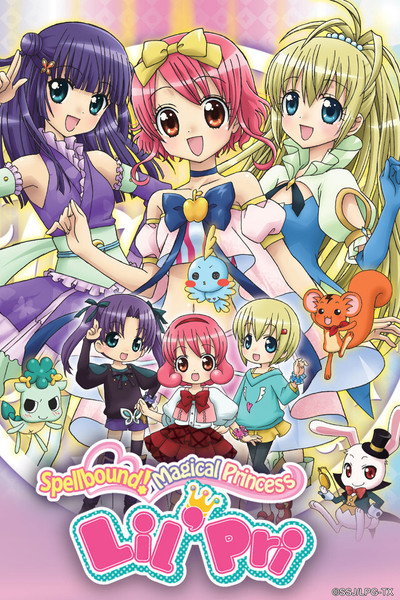 Póster de Hime Chen! Otogi Chikku Idol Lilpri