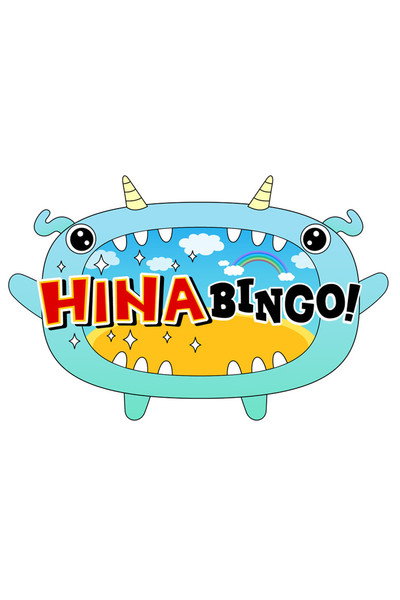 Póster de HINABINGO!