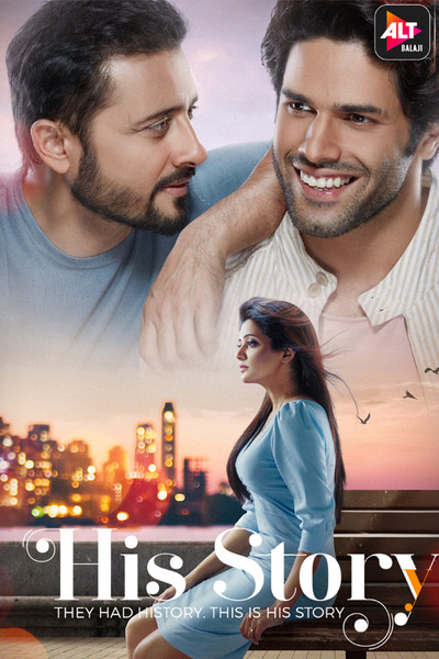 Póster de His Story