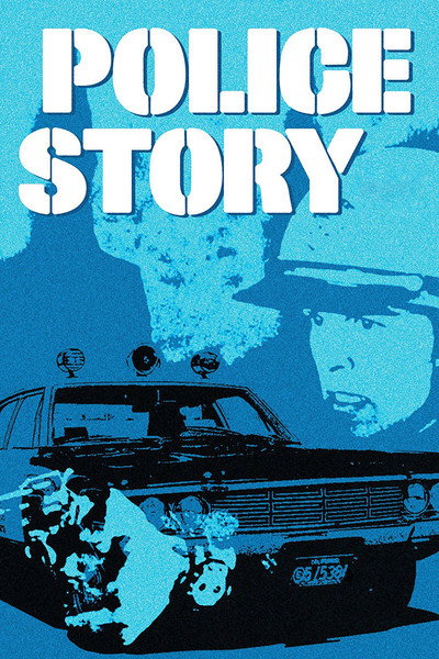 Póster de Historia policial