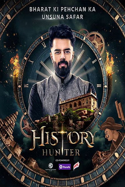 Póster de History Hunter